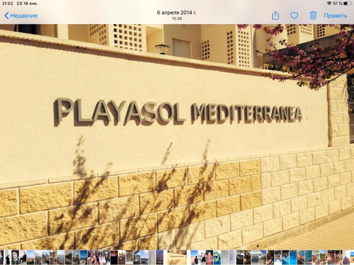 Planta Baja Playa Sol 2 Apartment เดเนีย ภายนอก รูปภาพ